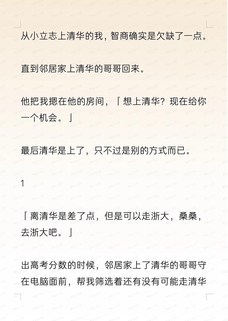 女人黄又爽又黄视频动漫漫画小的相关介绍