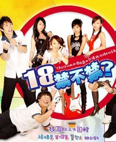 久久亚洲激情片的相关介绍