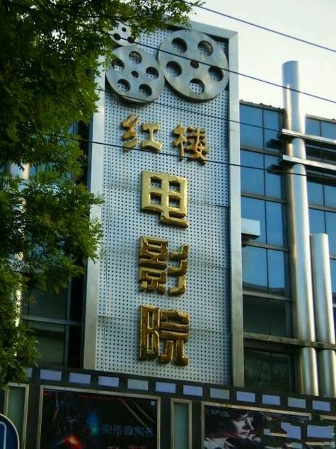 操警花的相关介绍