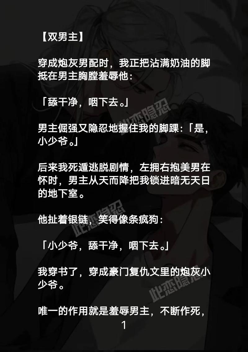 他一边揉一边操的相关介绍