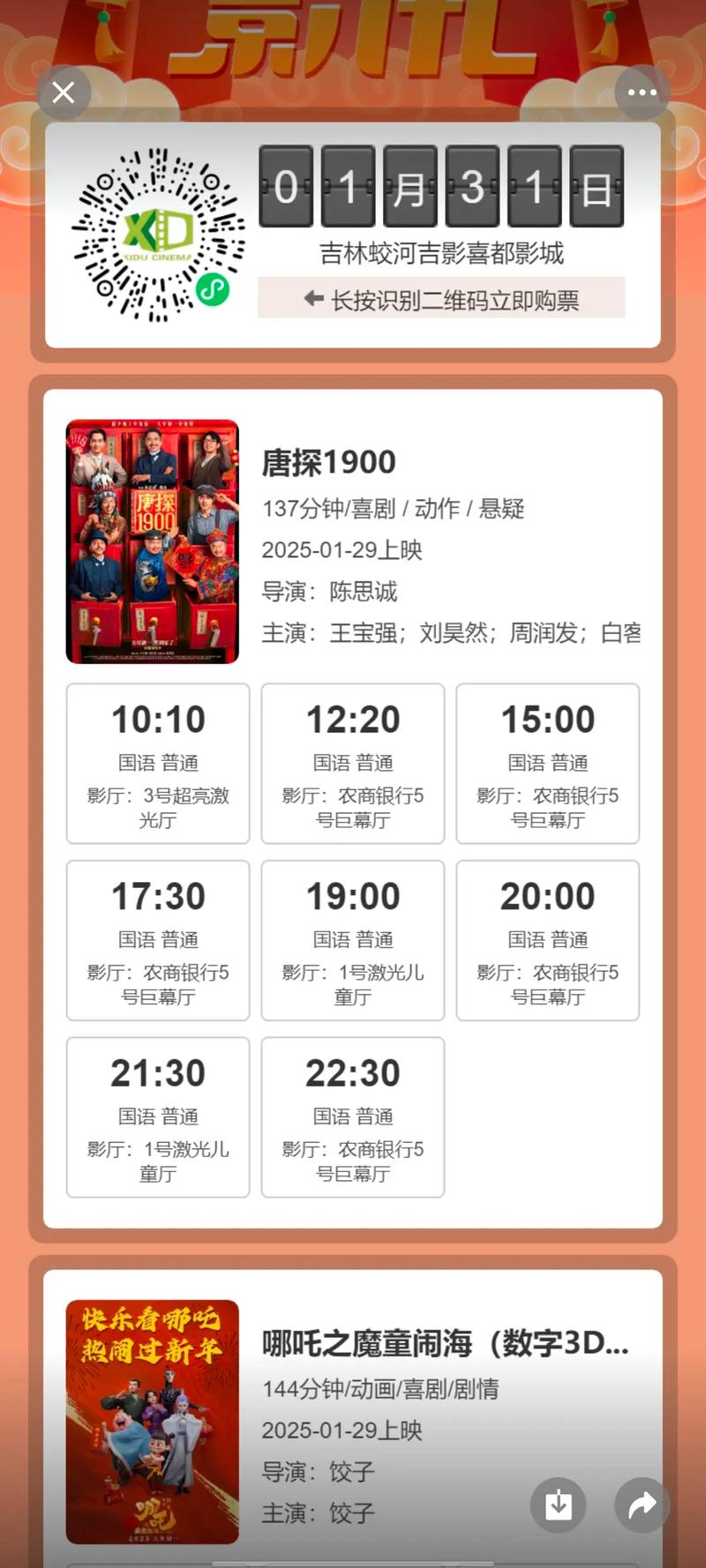 大陆农村毛片的相关介绍