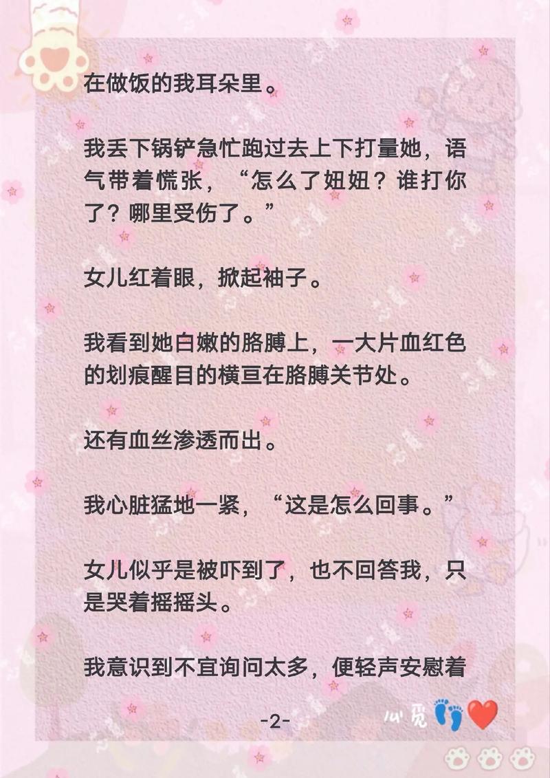 老师被我操爽了的相关介绍