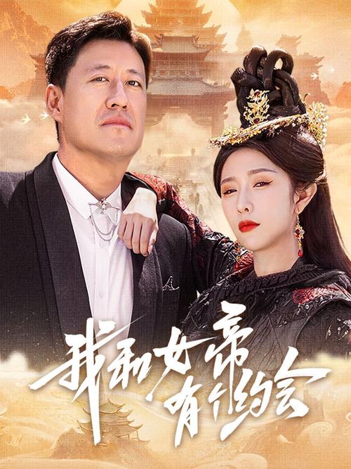 激情免费久久的相关介绍
