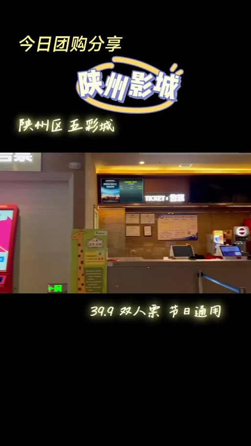 艺术影院的相关介绍