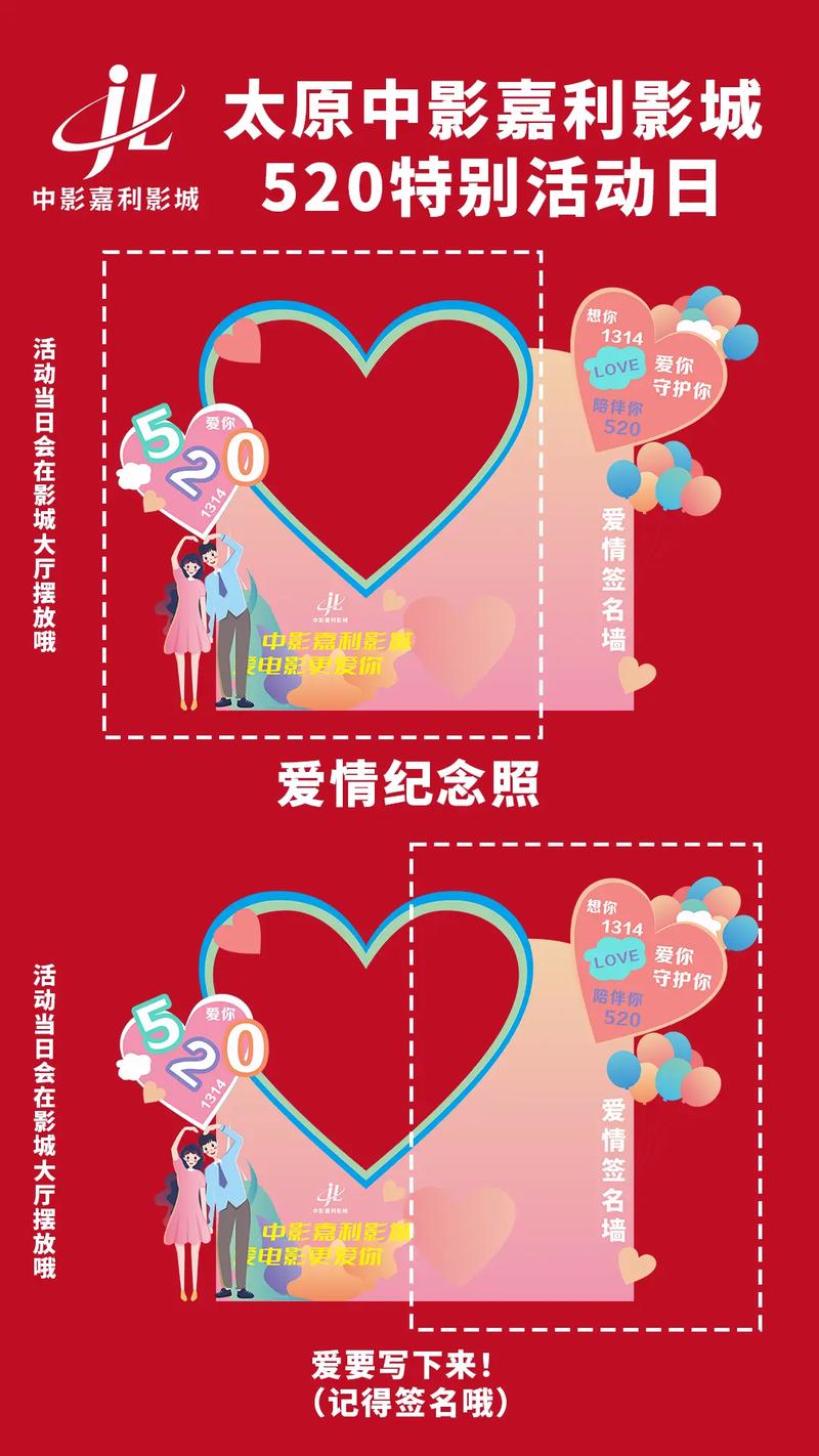 绵阳电影院的相关介绍