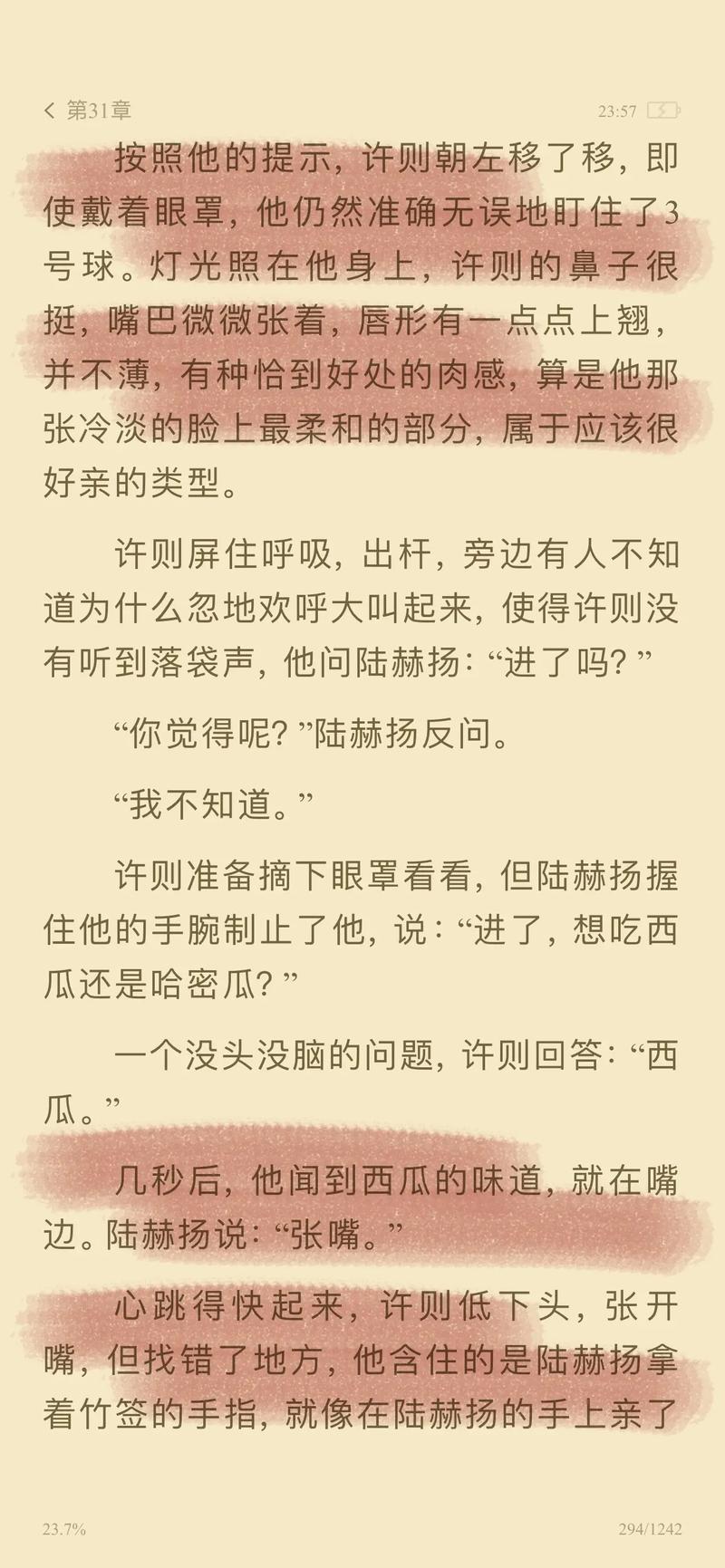 欧美人妻免费在线的相关介绍