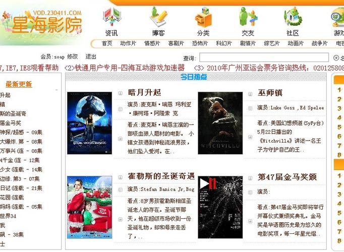 一边舔一边插入的相关介绍