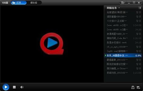 在线福利午夜的相关介绍