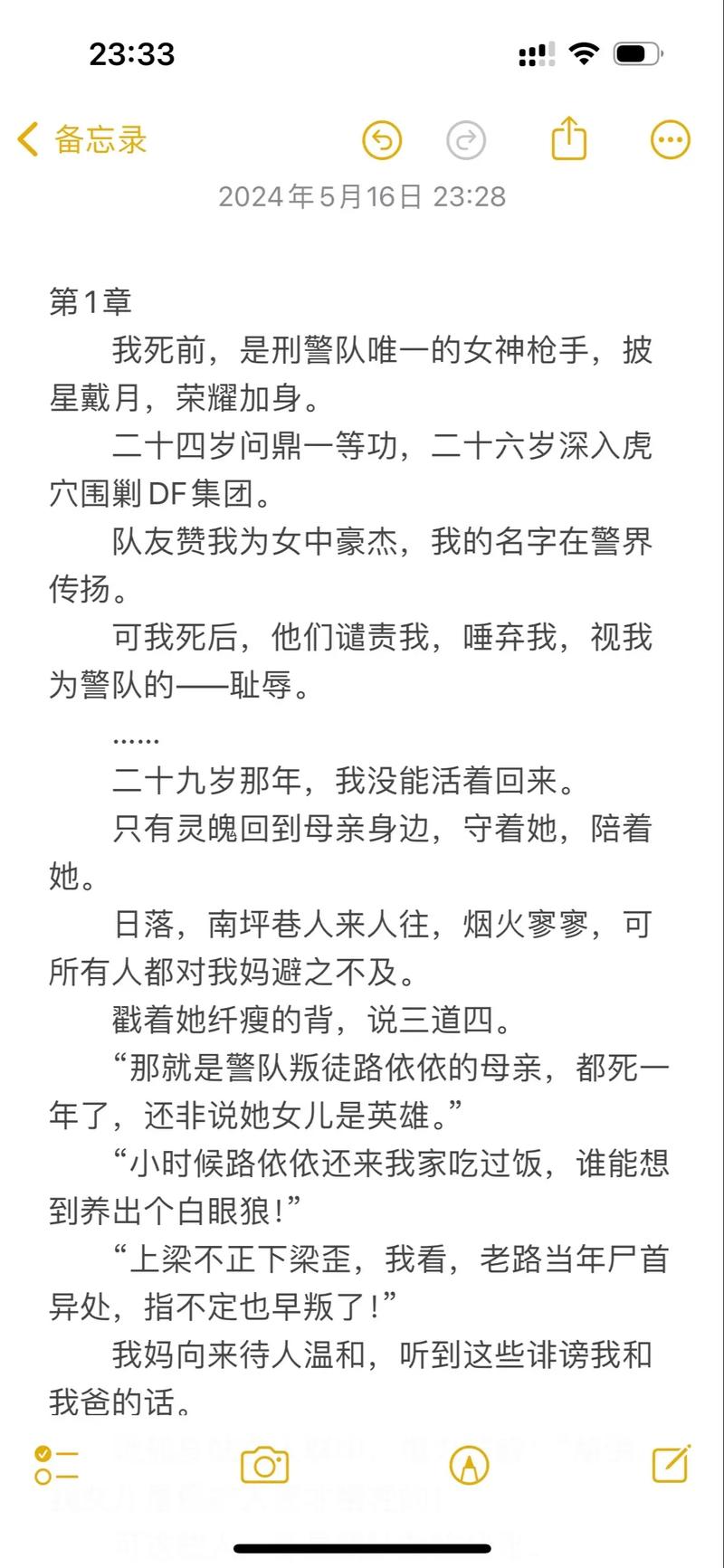 操老师逼的视频的相关介绍