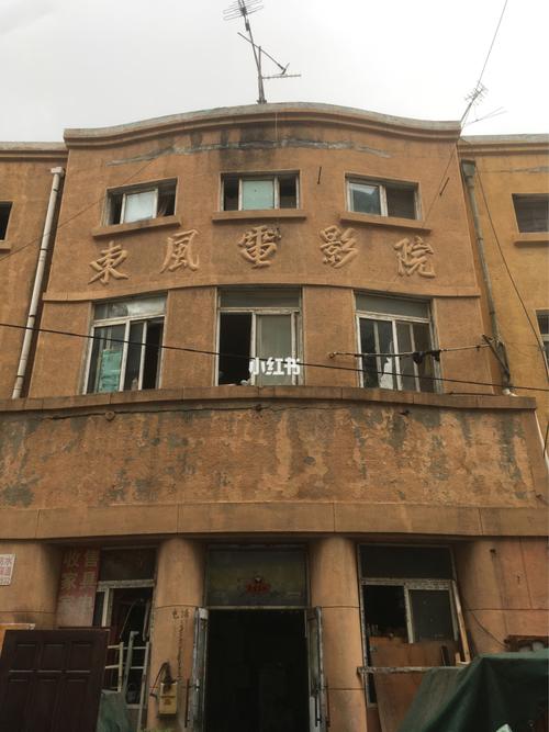 真不卡影院的相关介绍