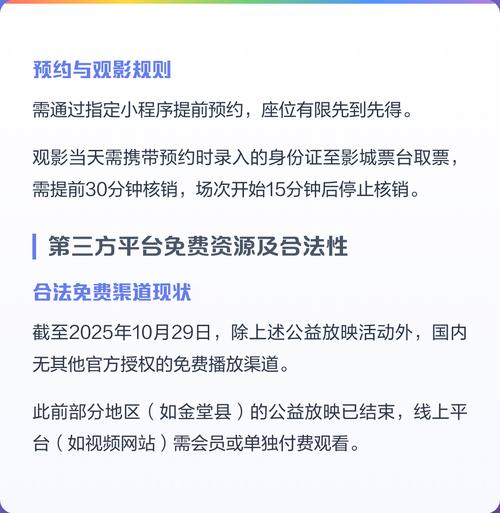 午夜影院先的相关介绍