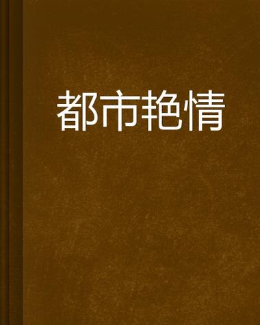 操出白浆在线看的相关介绍