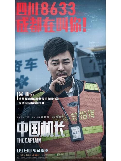 八一影院免费下载的相关介绍